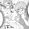 狙われたら最後！職場の“おねだり女王”が次に目をつけた「ターゲット」とは？【クレクレ愛ちゃんはなんでも欲しがる #８】