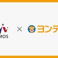中学受験の読む力を育成、VAMOS全4校舎でヨンデミー導入 画像