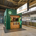 スターバックス コーヒー JR 新横浜駅 新幹線下りホーム 11号店／提供画像