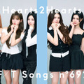 Hearts2Heartsが「THE FIRST TAKE」に初登場。初の日本語楽曲「RUDE! (Japanese Ver.)」披露に反響 画像