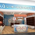 シーサーのおみやげやさん 那覇空港店 ／©nagano©Uema©Orion
