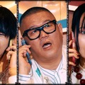 増田貴久、長谷川忍、ベッキー（C）2026 Amazon Content Services LLC or its Affiliates.