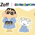チョコビモデルも！　Zoff×「クレヨンしんちゃん」コラボアイウェアが登場、WEB受注予約開始 画像