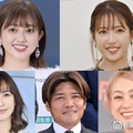 （上段左から時計回り）菊地亜美、舟山久美子、SHELLY、大久保嘉人、優木まおみ（C）モデルプレス