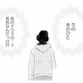 「背高いし、めっちゃいい匂い！」今すれ違った人、ドラマで見たあの俳優…!?【キセキノコイ #４】 画像