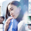 「Tシャツが乾くまで」（C）TBS