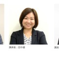 東大新学部「UTokyo College of Design」入試攻略セミナー　講演者