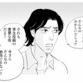 俳優を目指し上京して5年。仕事が軌道に乗り始めた矢先、社長に呼ばれて事務所へ向かうと…【キセキノコイ #６】 画像