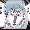 「離婚してほしい」ようやく切り出し、これで前に進めると思いきや…夫の意外な反応は？【なぜ彼女は離婚したのか？ #47】 画像