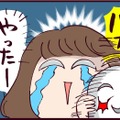「一度別れてやり直したいの」夫に迫真の演技で迫った結果、離婚成立！ところが思わぬ誤算が？【なぜ彼女は離婚したのか？ #49】 画像