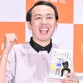 アンガールズ田中卓志「体重が産まれた時の倍を超えた」生後3ヶ月の息子を抱く親子ショット披露「子煩悩ですね」「大きくなってる」 画像