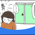 「やだ、この個室オバサン臭い！」トイレのあと、女子高生のひと言に凍りついた49歳女性。その原因はまさかの… 画像