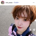 乳がん闘病中の元SKE48矢方美紀、卵巣子宮内膜症嚢胞の手術受けていた「お腹4箇所穴開けた」 現在は回復 画像