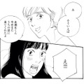 「彼、今日また来てくれたよ」イケメン俳優の再来店に娘は大興奮！【キセキノコイ #15】 画像