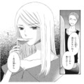 バーにひとりで現れた謎の美女。男性が思わず声をかけると…？【あなたは私を喜ばせる #２】