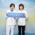 二宮和也、宮本浩次（C）NHK