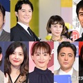 （上段左から）二宮和也、福山雅治、柴咲コウ、阿部寛（下段左から）妻夫木聡、吉高由里子、綾瀬はるか、山田孝之、長澤まさみ（C）モデルプレス