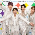 ふぉ～ゆ～（松崎祐介、福田悠太、辰巳雄大、越岡裕貴）（提供写真）
