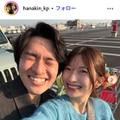 華金カップルInstagramより