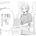 婚活11連敗で自信喪失…。次の婚活パーティーを前に憂鬱な気持ちに【ピリ婚 #７】 画像