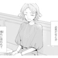 婚活パーティーに参加するも…「憐れに思われてる？」ネガティブ思考が止まらない【ピリ婚 #８】