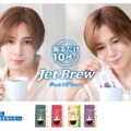 山田涼介「KEY DOORS＋ JET BREW」（提供写真）