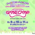 Sapporo Game Camp 2026