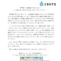 中学生・高校生のみなさんへ～不安な時、悩みがある時、話してみてください～