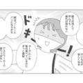 便秘4日目で出る気配ゼロ…アラサー女子の腸からSOS！即実践できる「すごい腸活」とは？【人生が変わるすごい腸活】