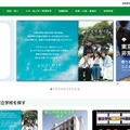 東京都、2027年度の都立高の教科書919種類を採択…英コミュIIは42種類 画像