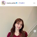 永野芹佳Instagramより