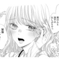 「男の人と話すの久しぶりで…」謙虚な裏に隠された計算高すぎる新人の“あざとテク”とは？【あざとく、かわいく、したたかに #３】 画像
