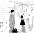 彼女の気持ちを確かめたい…！募る想いはもう止められない【キセキノコイ #37】