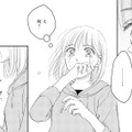 「お腹の子を幸せに…」湧き上がる愛おしさと同時に涙が止まらない理由とは？【妊娠したら死にたくなった #５】