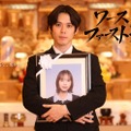細田佳央太（C）日本テレビ