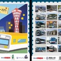 関大の学生がデザイン「スルッとKANSAI電車＆バスカレンダー」9/1発売 画像
