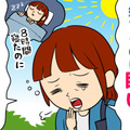 【起きた瞬間から疲れている】その疲れ、寝不足？40代・50代から増える病気のサイン 画像