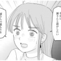 「夫の温もりを感じたい」結婚記念日の夜、妻が夫に内緒で準備していたこととは？【夫と会話になりません #５】 画像