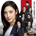 劇場版「緊急取調室 THE FINAL」（C）2025 劇場版「緊急取調室 THE FINAL」製作委員会