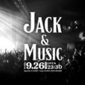 Jack Daniel’s、渋谷で都市型音楽イベント『Jack ＆ Music』開催　Spotify O-EAST＆duo MUSIC EXCHANGEが舞台 画像