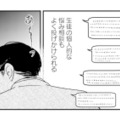 教員として多忙な日々を送る夫。愛情を求める妻が待つ家に帰るのは気が重い【夫と会話になりません #８】 画像