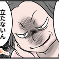 「役立たずの嫁!」そう言って義母は微笑んだ。優しいと思っていた「おかあさん」の真の顔とは【うちの夫はモラハラでした】