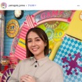 山形純菜Instagramより