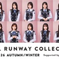 日向坂46（提供写真）