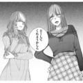 朝起きてスマホを見たら「会社から鬼電」…絶望の朝に起きた恐ろしい出来事とは？【あざとく、かわいく、したたかに #19】 画像