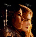 『プラクティカル・マジック／魔女たちの秘密』新公開日11月27日に決定　特報映像も 画像
