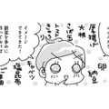 ダイエット２週間４kg減！ガマンゼロでスルスル痩せる「主菜＆副菜」テク【奇跡の仕組みダイエット #12】 画像