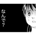 「なんで遊んでくれないの？」毒親のせいで周りから避けられ、娘の友達関係まで壊れていく【母ガチャ失敗 #８】 画像