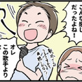 唯一共通の趣味はカラオケ。でもノリで楽しむモラ夫についていけず…【わたしがモラハラ夫を捨てて離婚するまで #20】