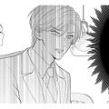 嫌われた…？気まずい沈黙の裏で、冷徹上司がひた隠す「本当の気持ち」【ソロ女子ですが冷徹上司から溺愛フラグが立っています…!? #13】 画像